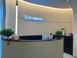 -Fundi张玉珊修身堂·indiba·BTL科技瘦身