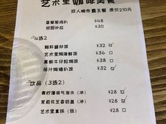 账单-聚福(国创旗舰店)