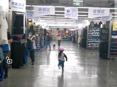 -迪卡侬(西三旗店)
