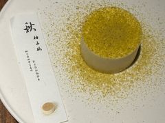 -元古雲境(太古里店)