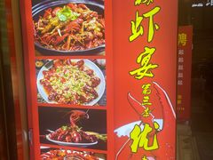 -江城燕子大排档(江汉路步行街店)