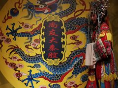 -陕西戏曲非遗博物馆