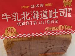 -味多美蛋糕(大兴店)