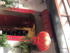 -古韵餐厅(湖畔大学店)