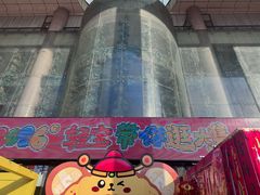 -西北轻工批发市场