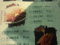 菜单-耿福兴(凤凰美食街店)
