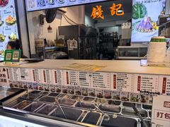 -钱记三鲜冰粉