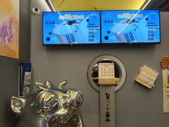 -茶力的小怪兽(梅林卓悦汇店)
