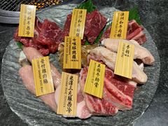 澳洲和牛盛合-響日本燒肉