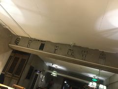 -李记潮汕砂锅粥(营福路店)
