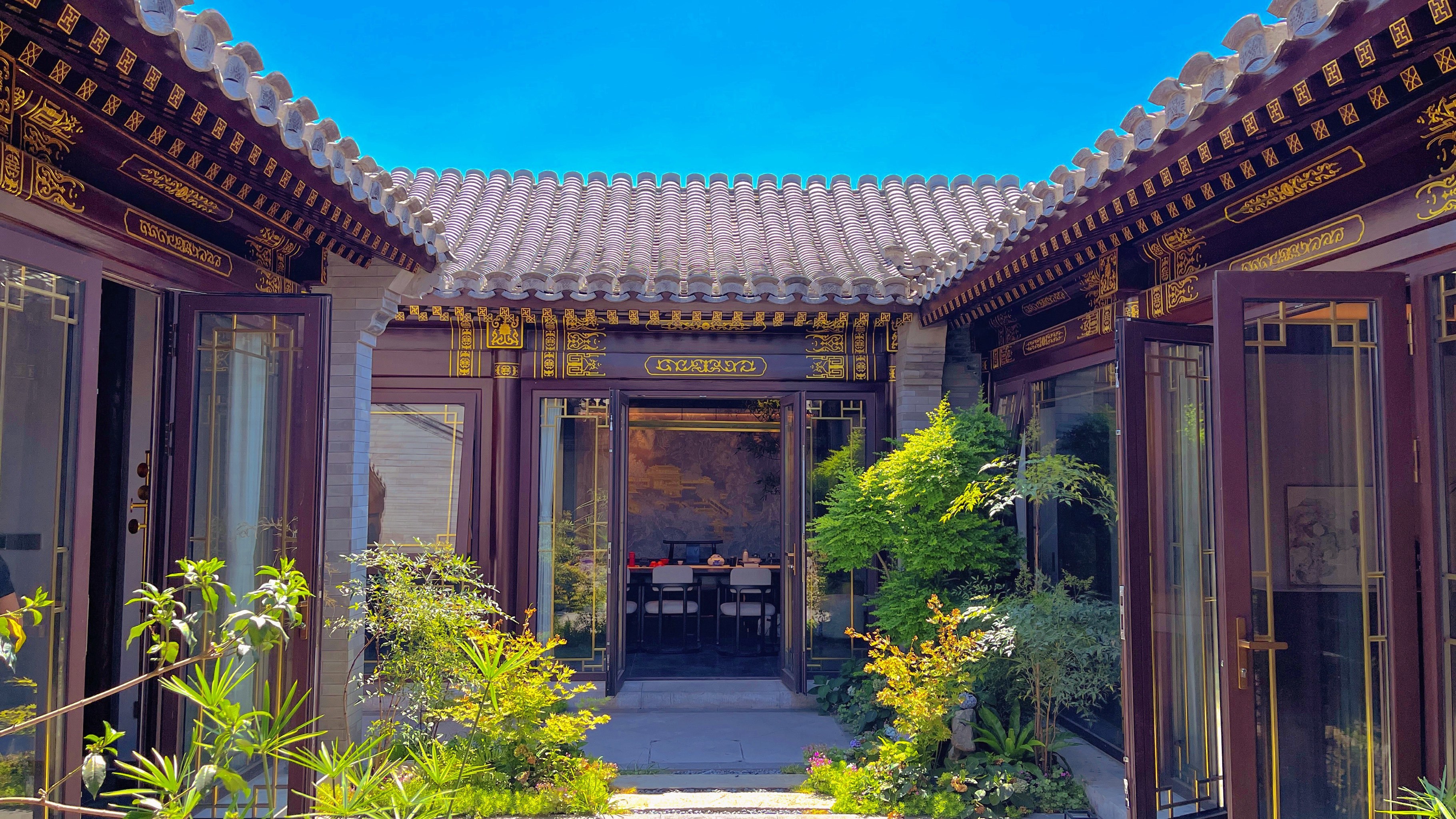 北京四合院里的快乐!私密聚会,享受生活!