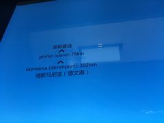 -尤利卡88层观景台