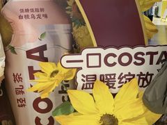 -时尚天河商业广场