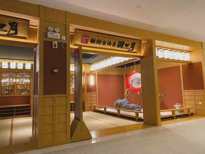 极乐汤(碧云店)-"泡汤什么还是不错的!就是里面的餐食真的感.