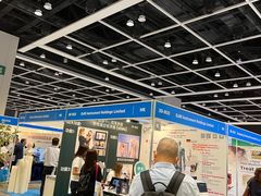 -香港会议展览中心演讲厅