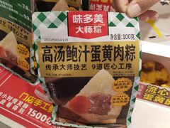 -味多美蛋糕(苏州街地铁店)