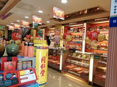 -北京同仁堂施小墨中医馆(建外SOHO店)