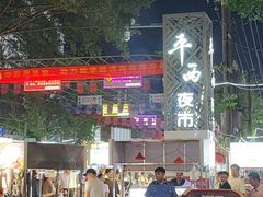 -龙上水现炒生料(柳沙店)