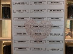 -青山上品咖啡·日式法兰绒手冲(高岛屋百货店)