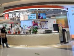 -银座mall(东直门店)