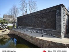 -三里河公园
