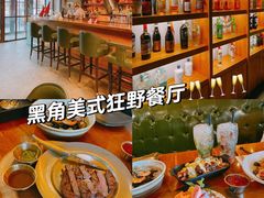 -黑角餐厅美式狂野Blackhorn(昌茂花园店)