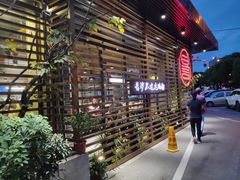 -易裕和·长沙米粉(竹塘西路店)