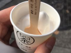 -茶是一枝花泡茶店