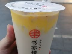 -书亦烧仙草(汇智中心概念店)