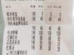 -万荣烤鸭店·北京菜(天坛店)
