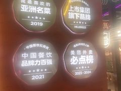 -九毛九西北菜(百信广场店)