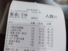 -邢家锅贴老店·非遗·开封菜(金明广场店)