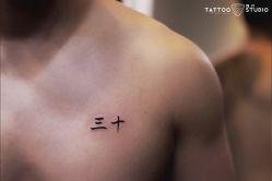 -飛凡TATTOO纹身•原创