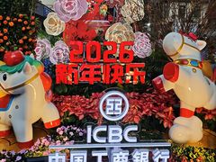 -越秀西湖花市(广州城市广场花卉店)