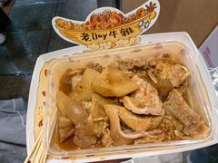 -老day牛杂(官也街总店)