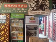 -阿西娅食府(中关村店)