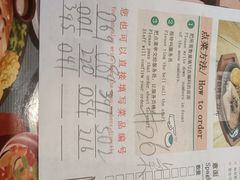 菜单-萨莉亚意式餐厅(天河城购物中心店)