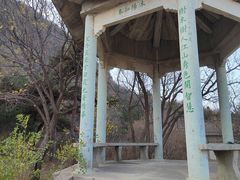 -北京鹫峰国家森林公园