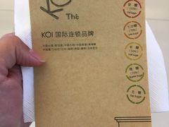 -KOI Thé(正佳广场店)