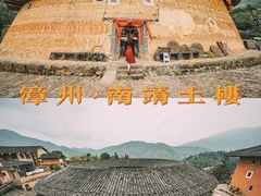 -南靖田螺坑土楼群景区
