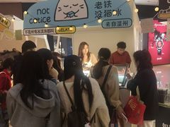 -成都银泰中心in99