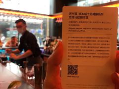 -星巴克臻选(上海合生汇1F店)