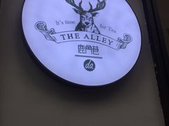 -THE ALLEY 鹿角巷(时代天街A馆店)