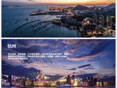 -海宁大尖山滑翔伞运动基地