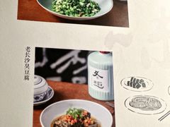 -苏州凯悦酒店·酒肆(华池街店)