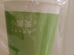 -小罐茶(济南恒隆广场店)