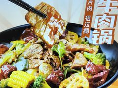 -醉人椒麻辣香锅(王府井喜悦店)