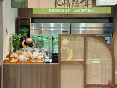 -小西家作(富力爱丁堡店)