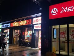 -留香铁板烤肉(解放西路旗舰店)