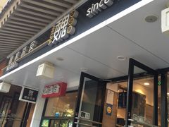 门面-魏家凉皮(博水商务大厦店)